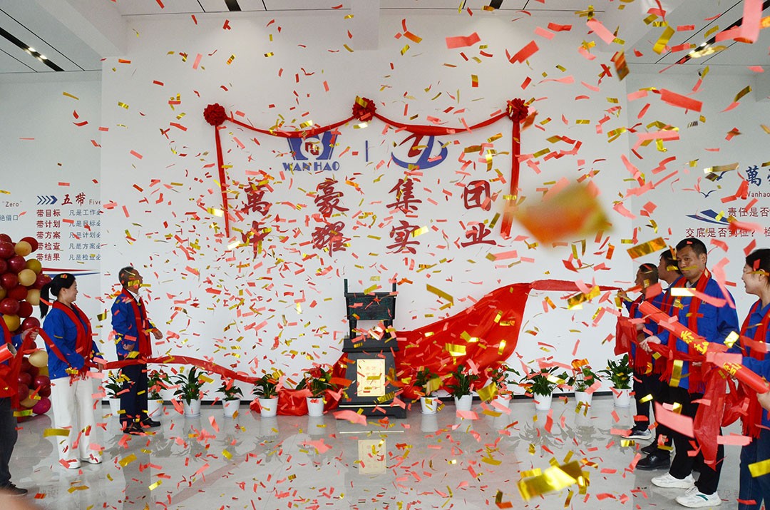 萬豪集團|喜迎喬遷，盛啟新章！