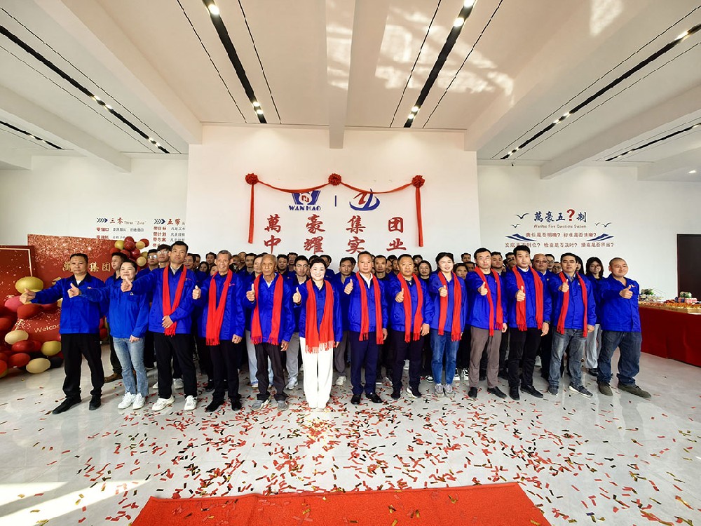 萬豪集團|喜迎喬遷，盛啟新章！