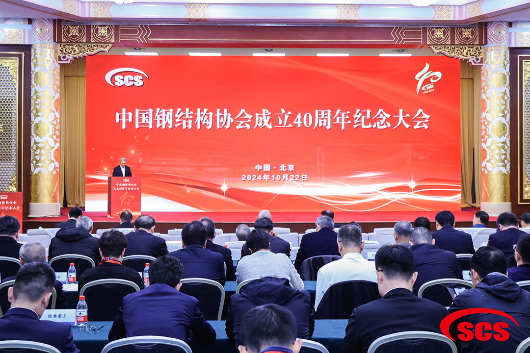 喜報!恭喜萬豪空間結構榮獲中國鋼結構協會2024年度技術創新獎 喜報!恭喜萬豪空間結構榮獲中國鋼結構協會2024年度技術創新獎