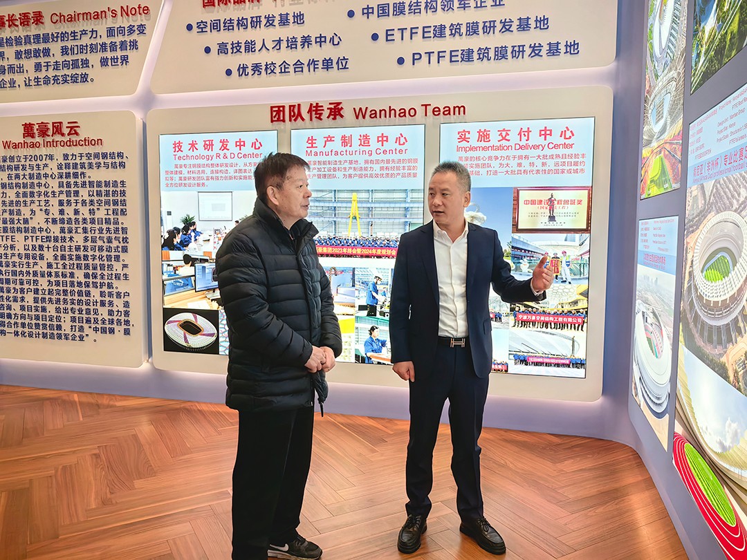 中國鋼結構協會空間結構分會領導專家一行蒞臨萬豪考察指導工作 中國鋼結構協會空間結構分會領導專家一行蒞臨萬豪考察指導工作