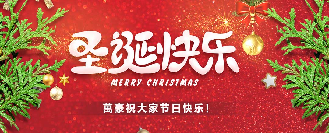 關(guān)愛員工,愛在萬豪|暖心平安夜,傳遞“蘋”安幸福 關(guān)愛員工,愛在萬豪|暖心平安夜,傳遞“蘋”安幸福