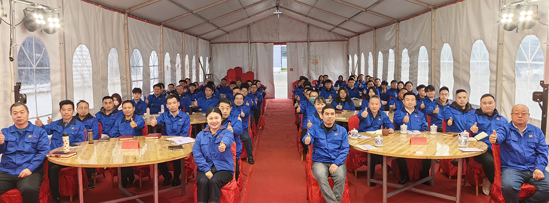 新征程，再出發|萬豪2024年終會暨2025年度規劃會議圓滿舉辦