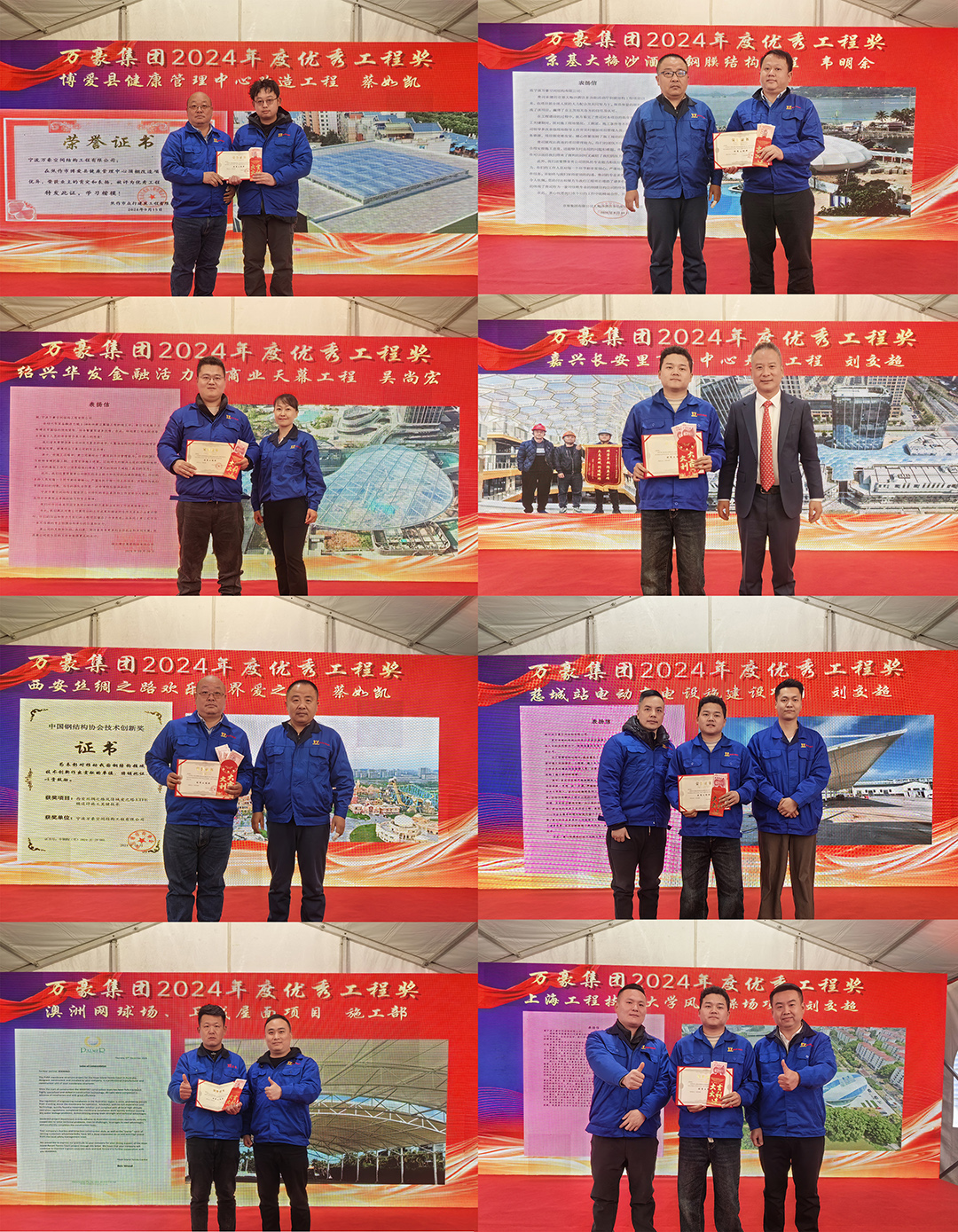 新征程，再出發|萬豪2024年終會暨2025年度規劃會議圓滿舉辦