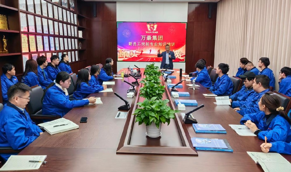 凝“新”聚力，奮勇前行|新員工崗前專業知識培訓，開啟征程新篇章