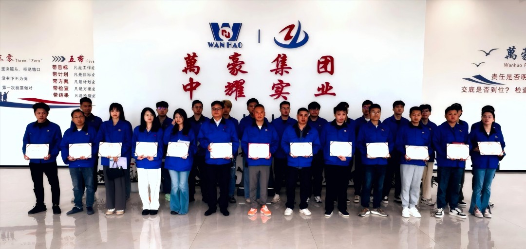 浙江萬豪空間結構集團有限公司隆重舉行“匠心傳承·共筑未來”師徒大會! 浙江萬豪空間結構集團有限公司隆重舉行“匠心傳承·共筑未來”師徒大會!