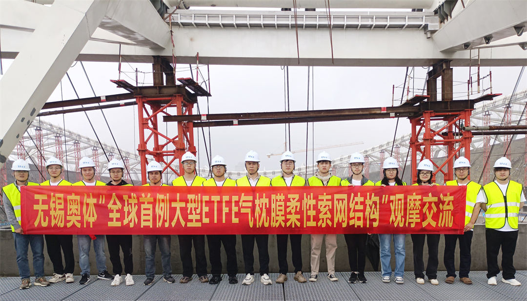 標桿引領(lǐng)，智啟未來——萬豪集團營銷、設(shè)計與技術(shù)骨干共赴無錫奧體中心，現(xiàn)場觀摩學(xué)習(xí)解鎖“創(chuàng)新密碼”