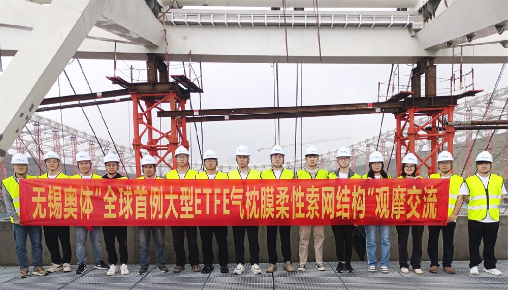 標桿引領，智啟未來——萬豪集團營銷、設計與技術骨干共赴無錫奧體中心，現場觀摩學習解鎖“創新密碼”