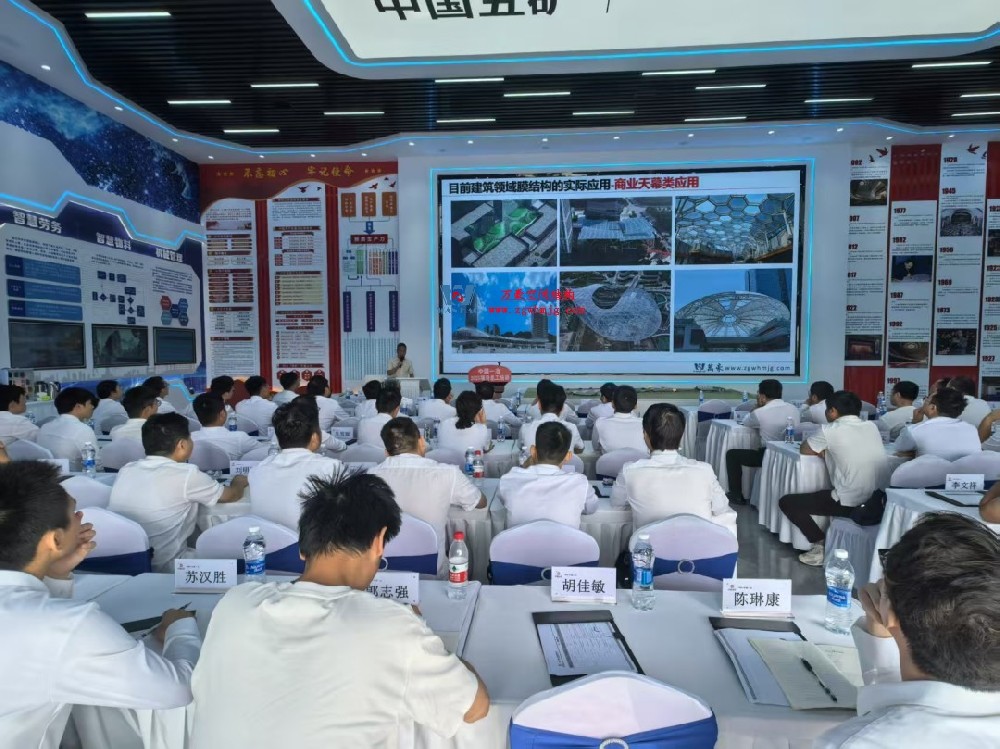 浙江萬豪空間結構集團董事長張委受邀向一冶集團開展技術交流，共探空間結構新未來！