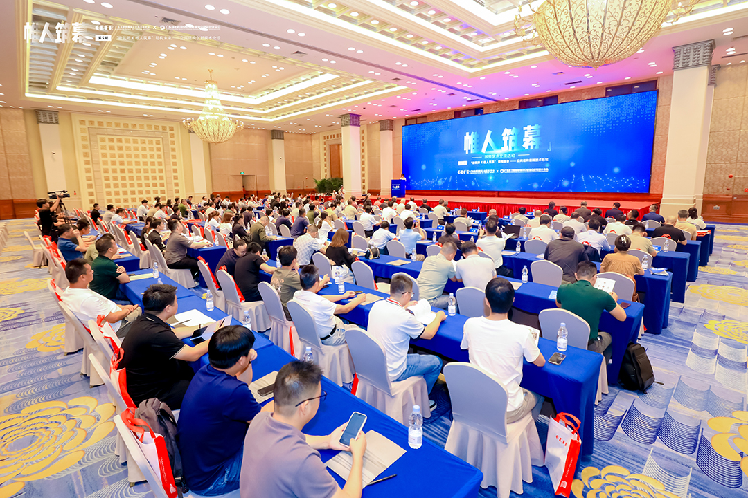 萬豪集團亮相廣州“ 帷人筑幕“論壇會-揭秘:復雜空間結構與膜結構建筑設計施工重難點 萬豪集團亮相廣州“ 帷人筑幕“論壇會-揭秘:復雜空間結構與膜結構建筑設計施工重難點