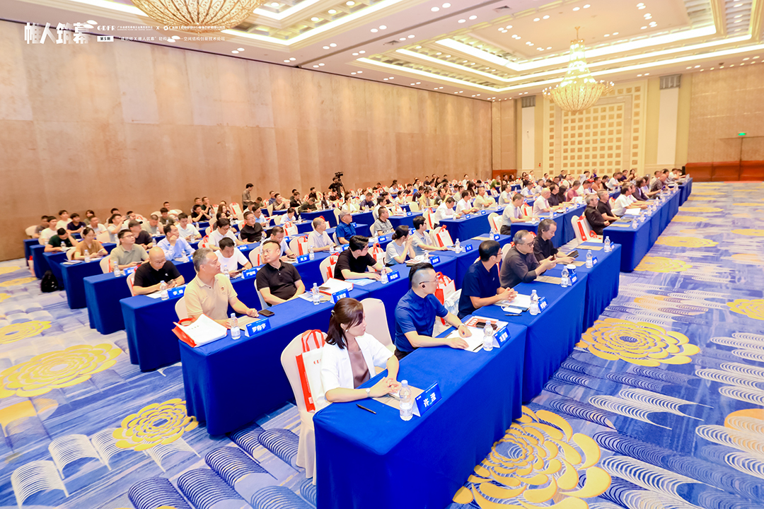 萬豪集團亮相廣州“ 帷人筑幕“論壇會-揭秘:復雜空間結構與膜結構建筑設計施工重難點 萬豪集團亮相廣州“ 帷人筑幕“論壇會-揭秘:復雜空間結構與膜結構建筑設計施工重難點