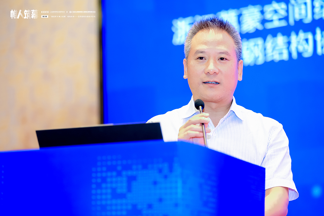 萬豪集團亮相廣州“ 帷人筑幕“論壇會-揭秘:復雜空間結構與膜結構建筑設計施工重難點 萬豪集團亮相廣州“ 帷人筑幕“論壇會-揭秘:復雜空間結構與膜結構建筑設計施工重難點