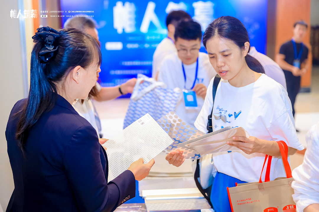 萬豪集團亮相廣州“ 帷人筑幕“論壇會-揭秘:復雜空間結構與膜結構建筑設計施工重難點 萬豪集團亮相廣州“ 帷人筑幕“論壇會-揭秘:復雜空間結構與膜結構建筑設計施工重難點