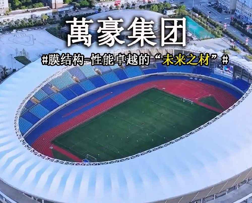 膜結(jié)構(gòu)-性能卓越的“未來(lái)之材”