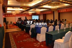 萬豪舉行2015年終會(huì)暨2016年規(guī)劃會(huì)