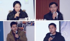 2013年萬豪年終總結大會順利召開