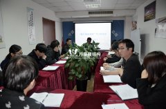 2014.12.01“執(zhí)行落地系統(tǒng)”學(xué)習(xí)分享會(huì)