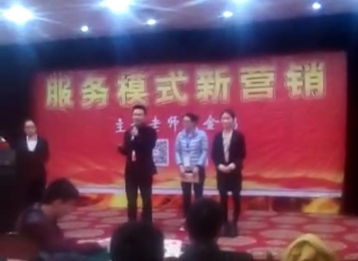 4月28日公司銷售人員參加培訓